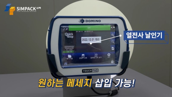 우정식품 이미지