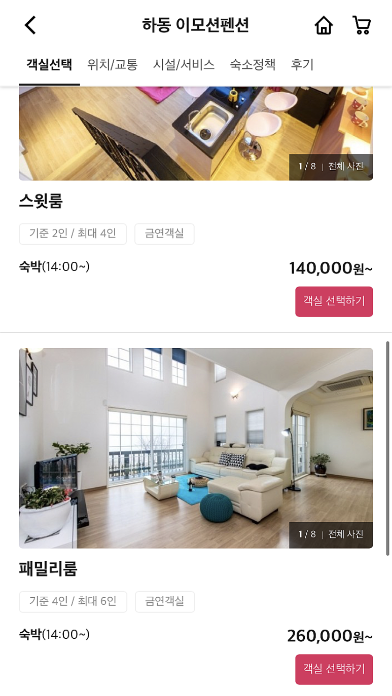 어부몰 이미지