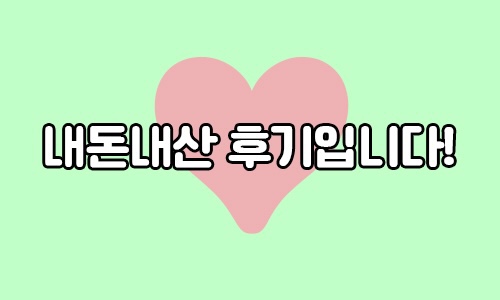 교촌치킨 율량점 이미지