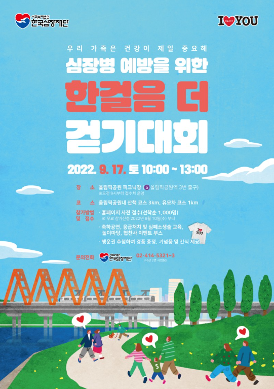 한걸음 주식회사 이미지