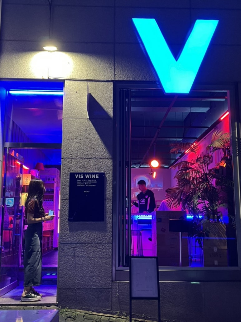 비스와인 이미지