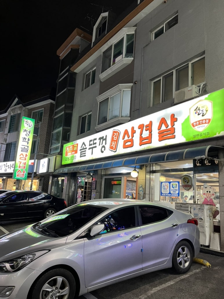 안양소방서(귀인119안전센터) 이미지