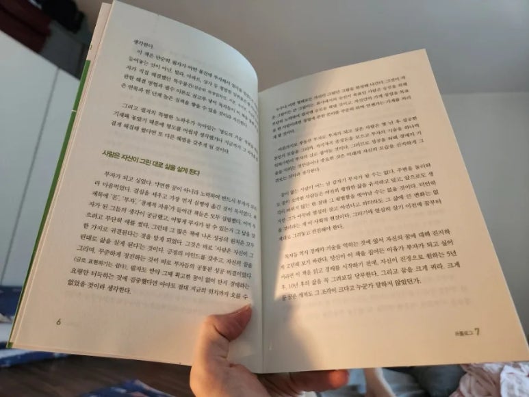 천냥시대 이미지