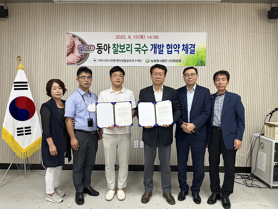 동아개발 이미지