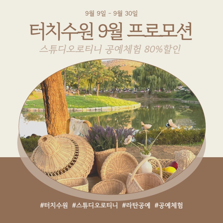 스튜디오로티니 이미지