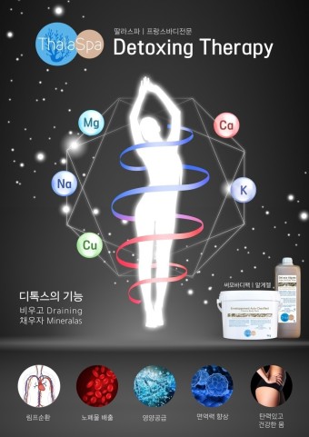 라온바디 이미지