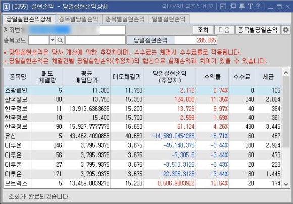 유신정보통신 이미지