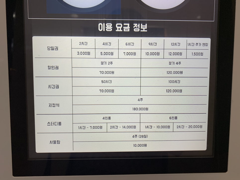 빽다방옥정다올 이미지