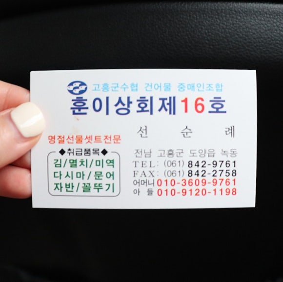 훈이상회 이미지