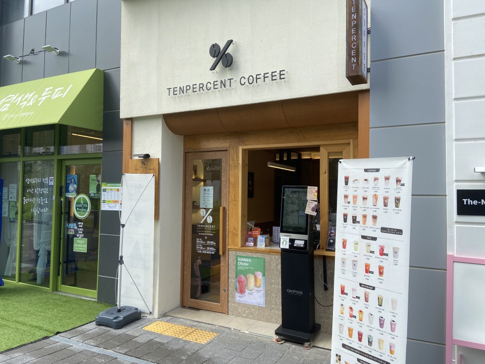 텐퍼센트커피아산탕정지웰점 이미지