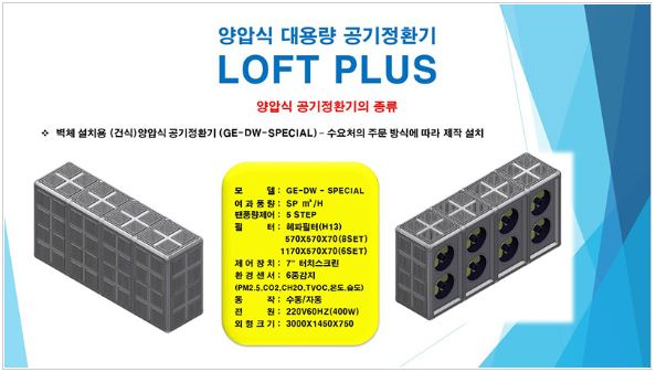 (주)에코스 이미지