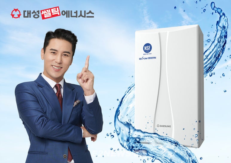 대성산업광고 이미지