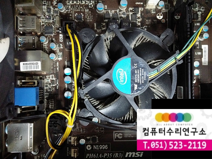 한일컴퓨터 이미지