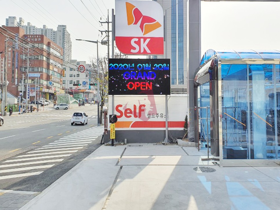 금두꺼비주유소 이미지