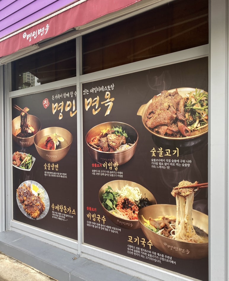 명인주유소 이미지