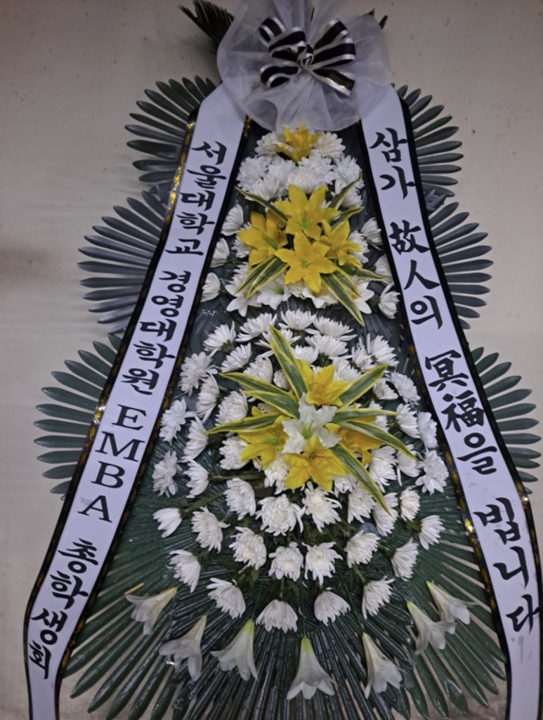 마곡꽃과나무 이미지