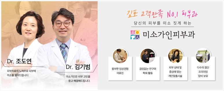 가인시스템 이미지