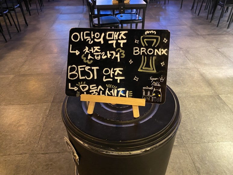 브롱스용인명지대점 이미지