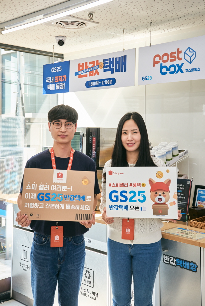 스팀 코리아 이미지