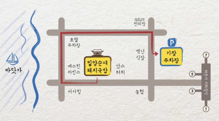 야무진 국밥 이미지