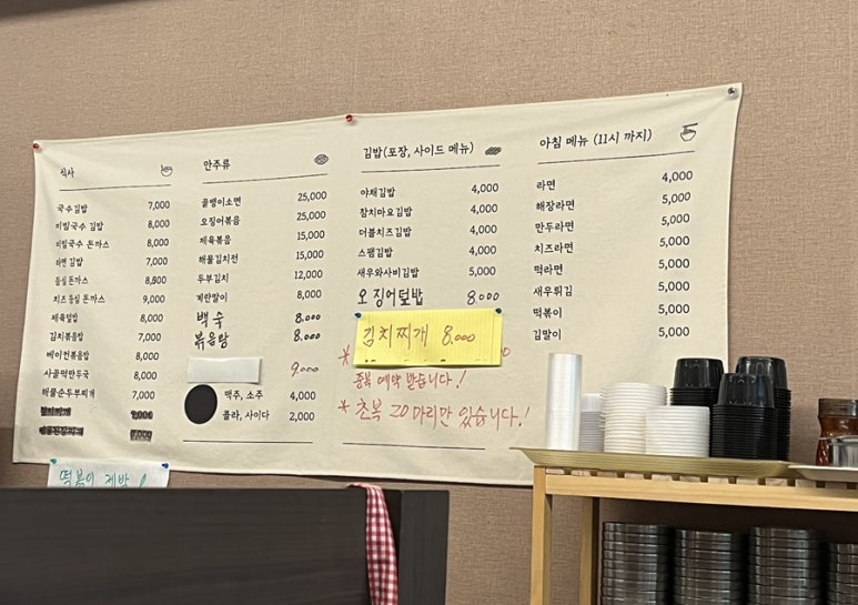 이백소면 디테라스점 사진 7