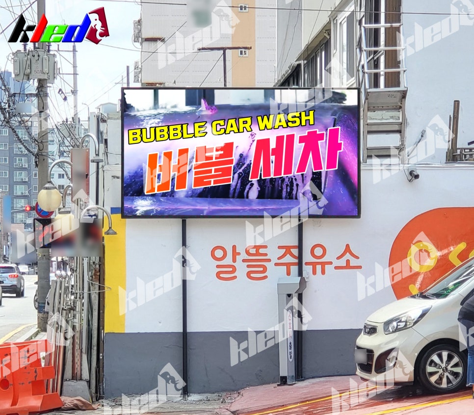 금두꺼비주유소 이미지