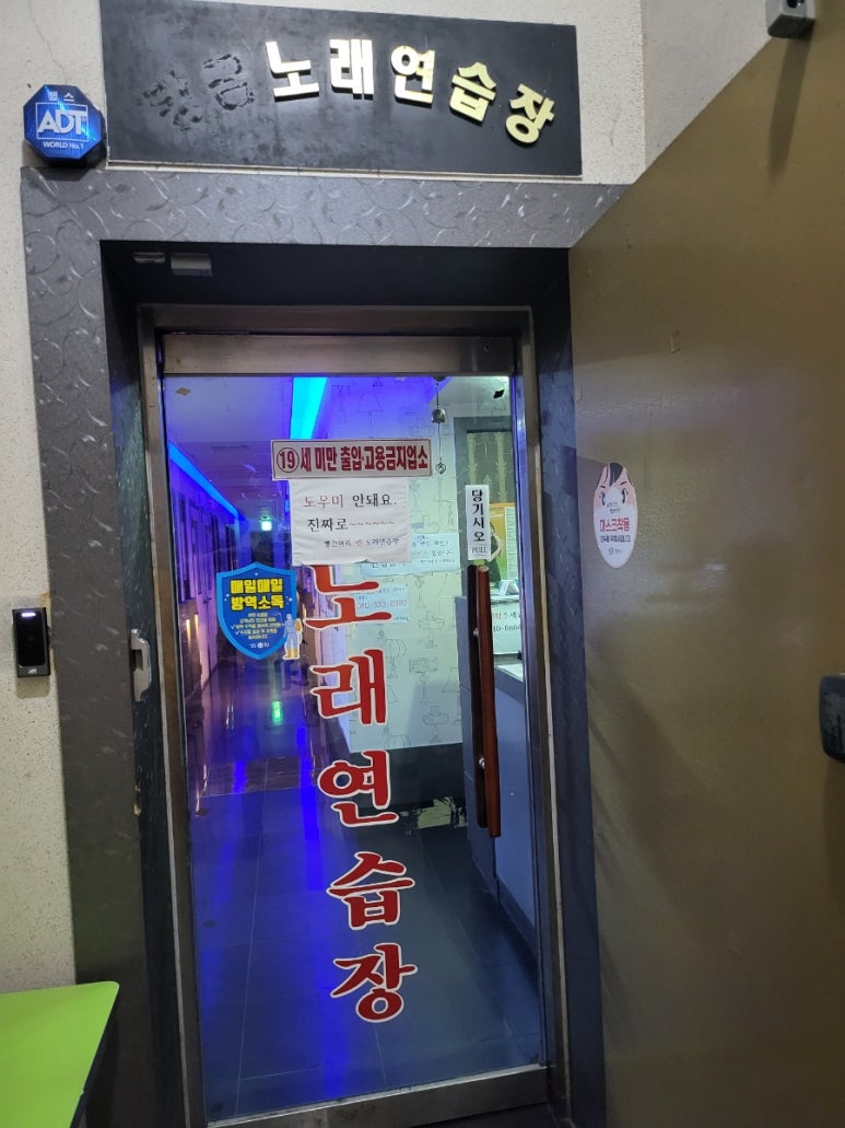 순자네전집 이미지
