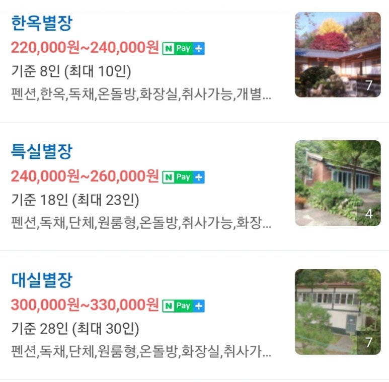 한미장 이미지