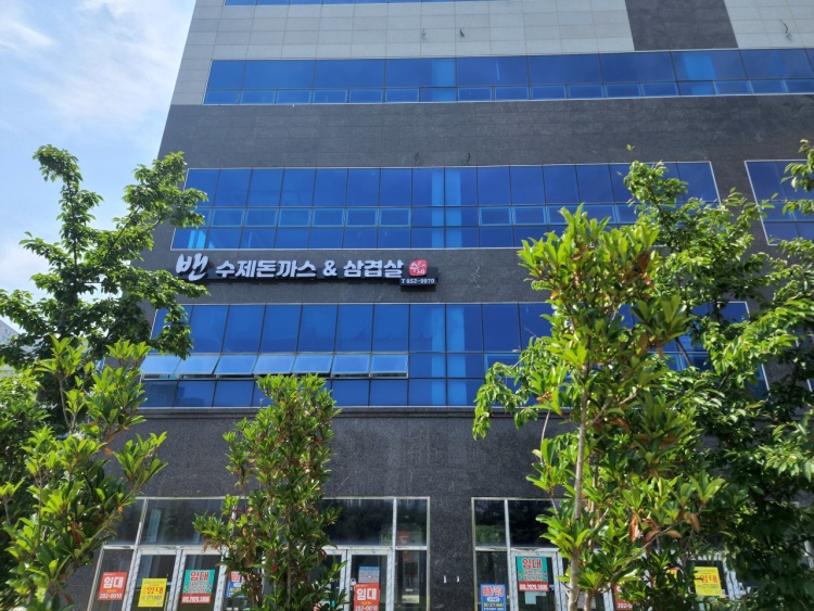 밴 돈까스와삼겹살 이미지