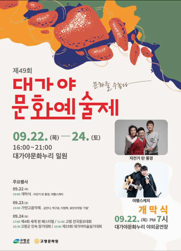 더문화 이미지