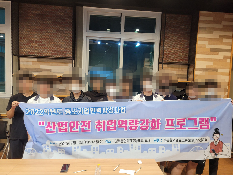 유건교육 이미지