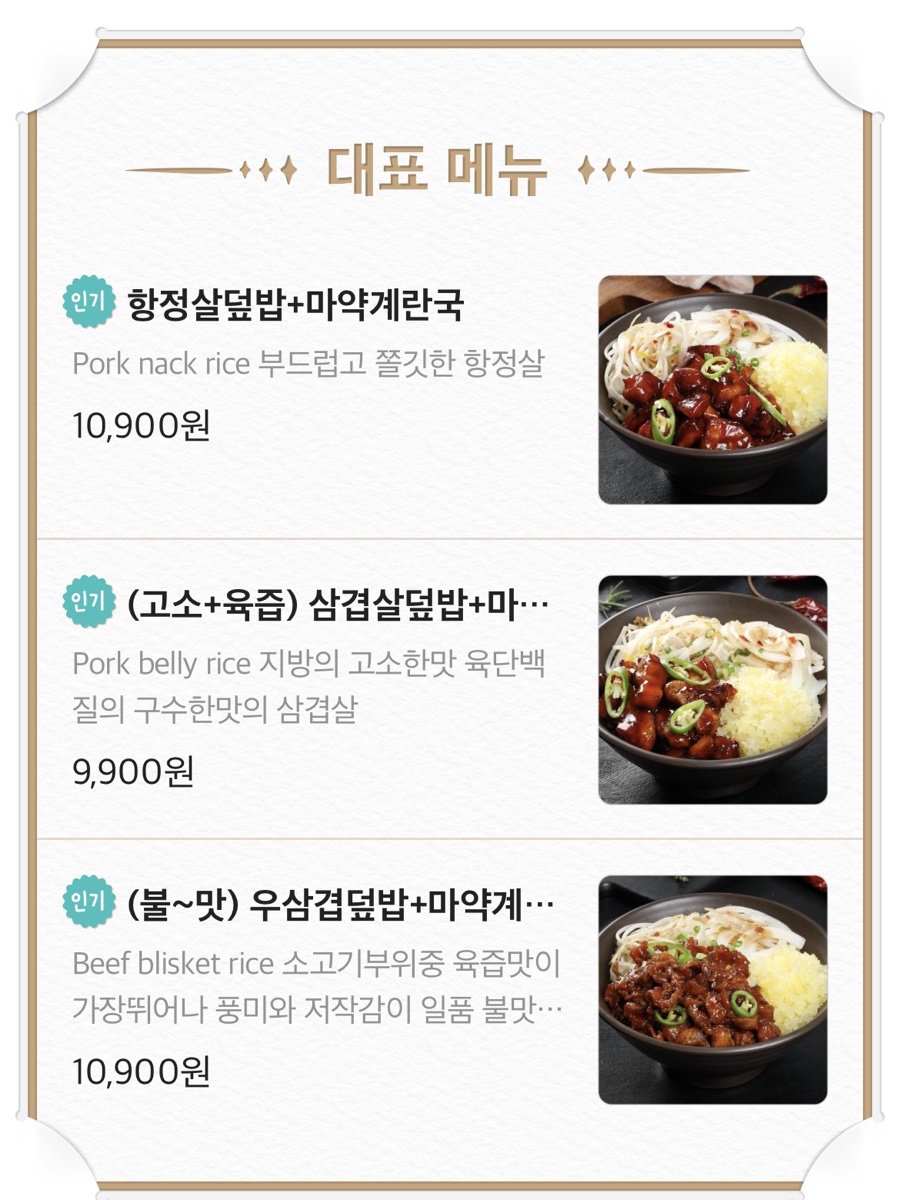 덮다 대치점 이미지