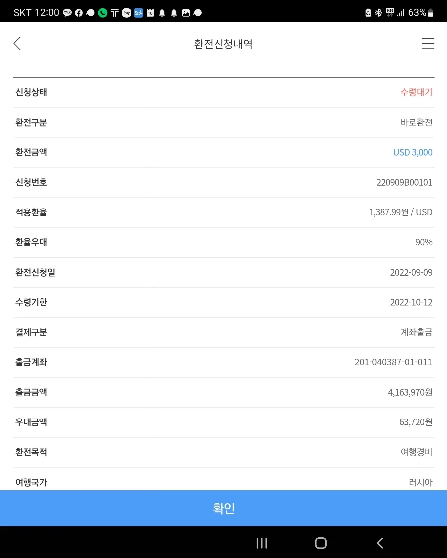 신한의원 이미지