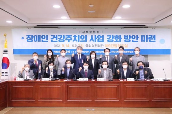 대한장애인의료협회 이미지
