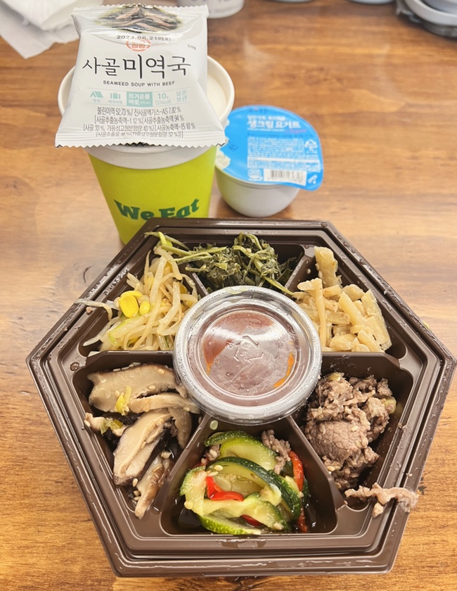 딜라이트 비빔밥 이미지