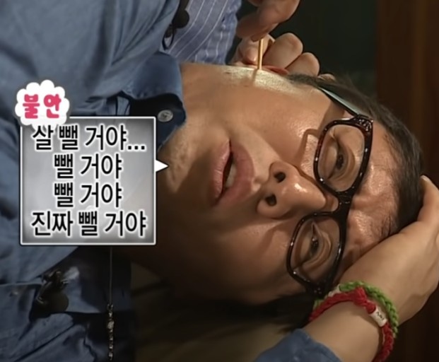 현주떡집 이미지
