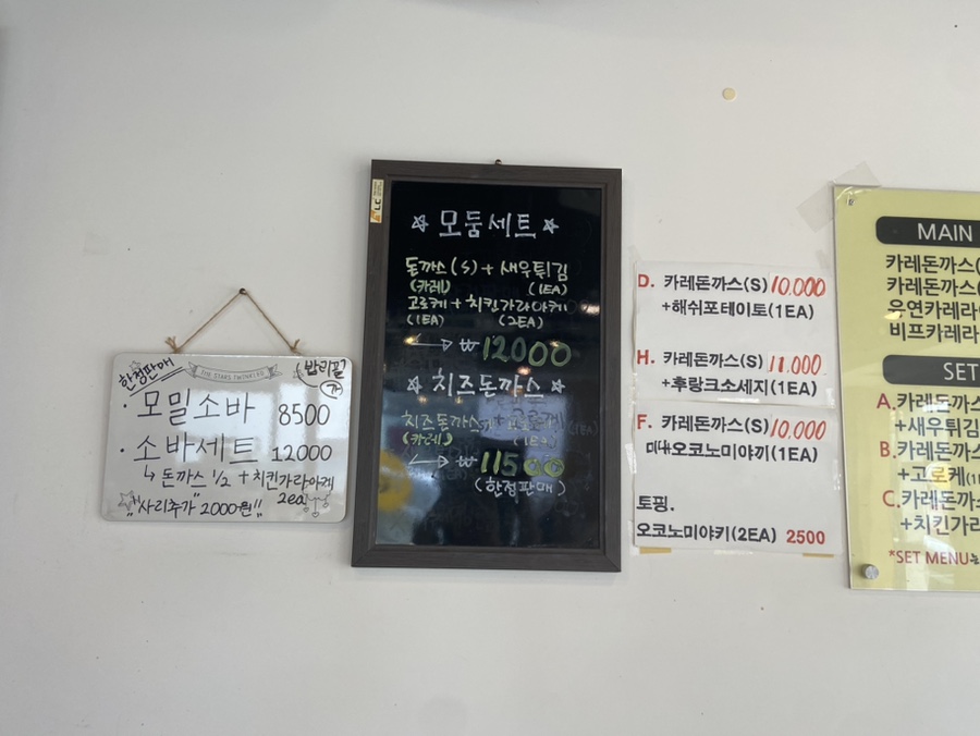 유연카레(서초점) 이미지