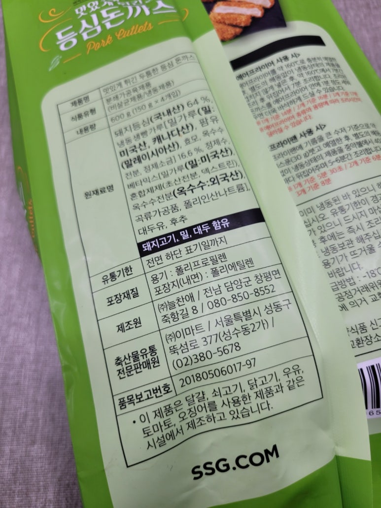 (주) 늘찬애 이미지