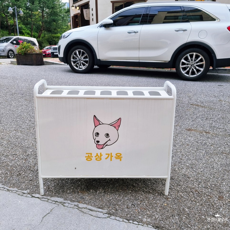 공상가옥 이미지