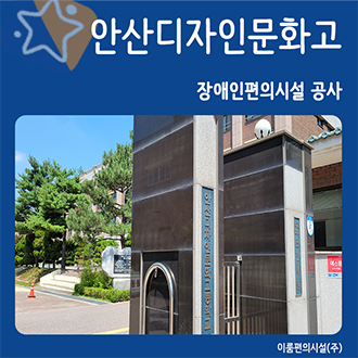 이룸디자인(주) 이미지