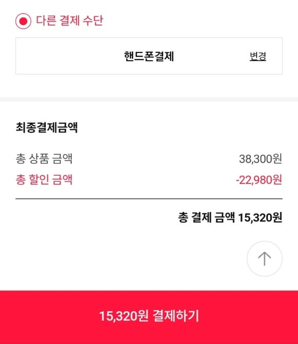 도미노피자전주 이미지