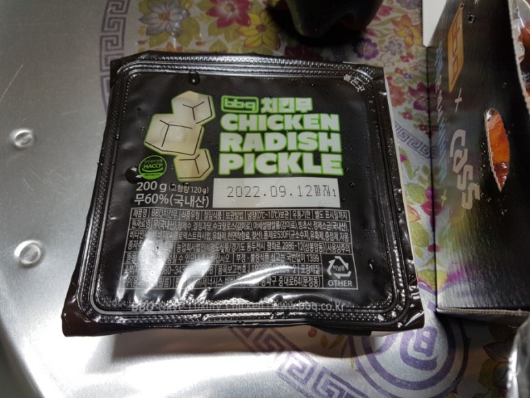 비비큐(bbq) 양산부산대점 이미지