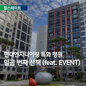정원엔지니어링 이미지