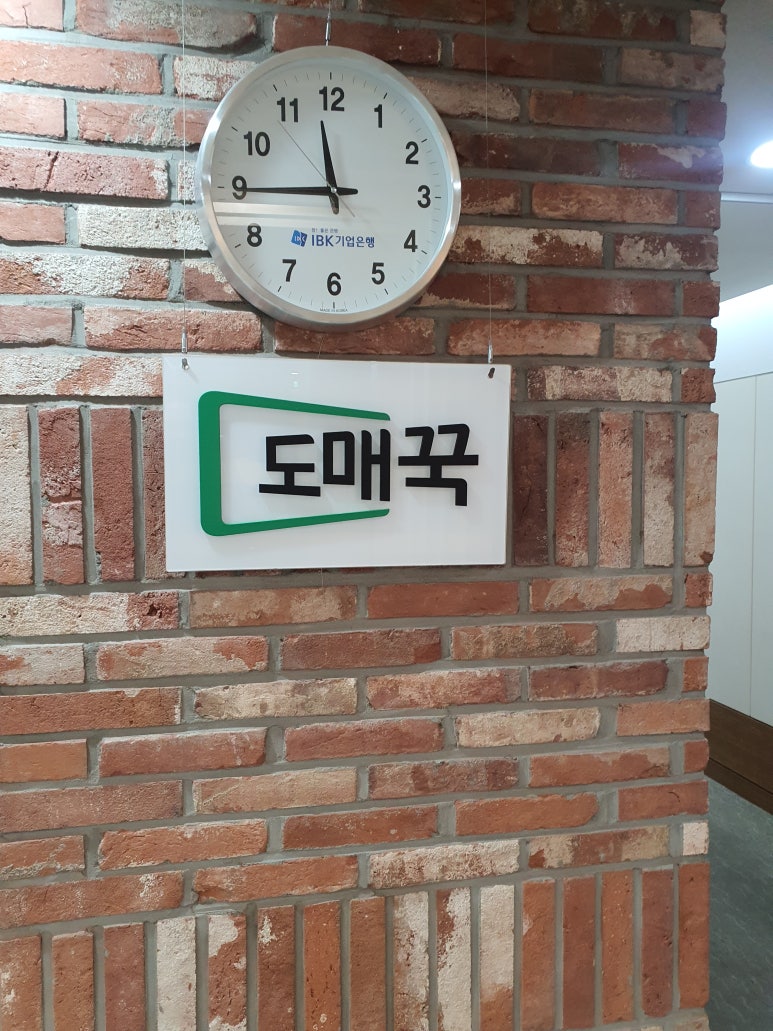 꾹!밥 이미지