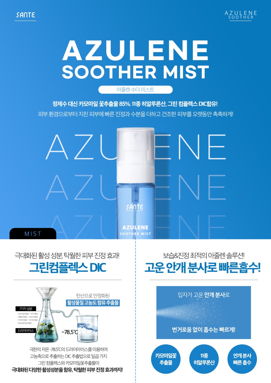 수더샵 이미지