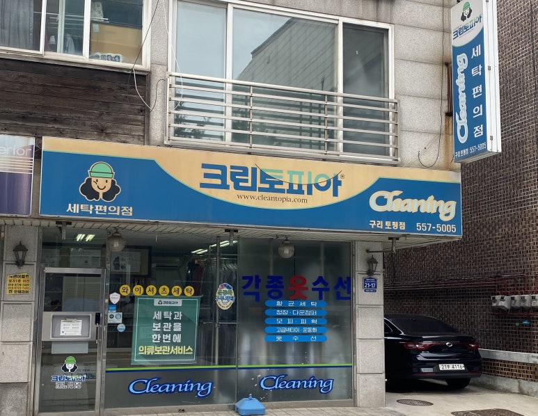리팡토평점 이미지