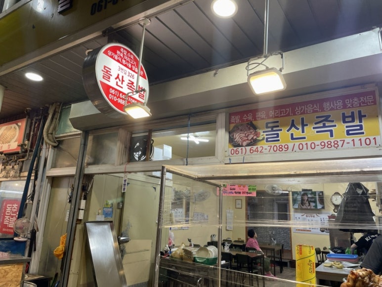 아주커치킨관문점 이미지