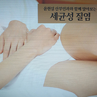 윤현실산부인과의원 이미지