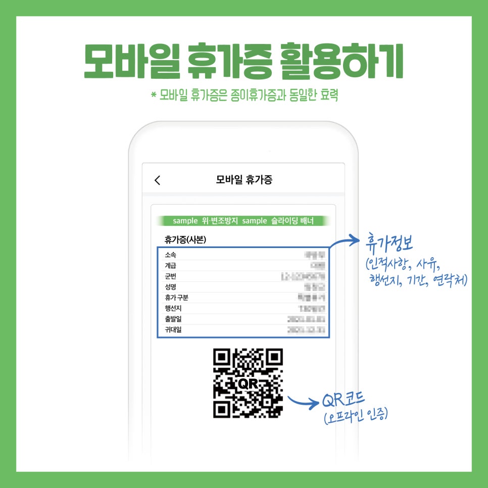 드림모바일 이미지