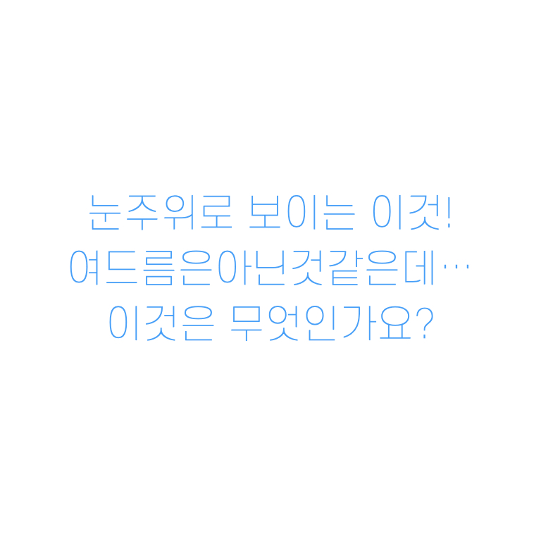 윤결의원 이미지